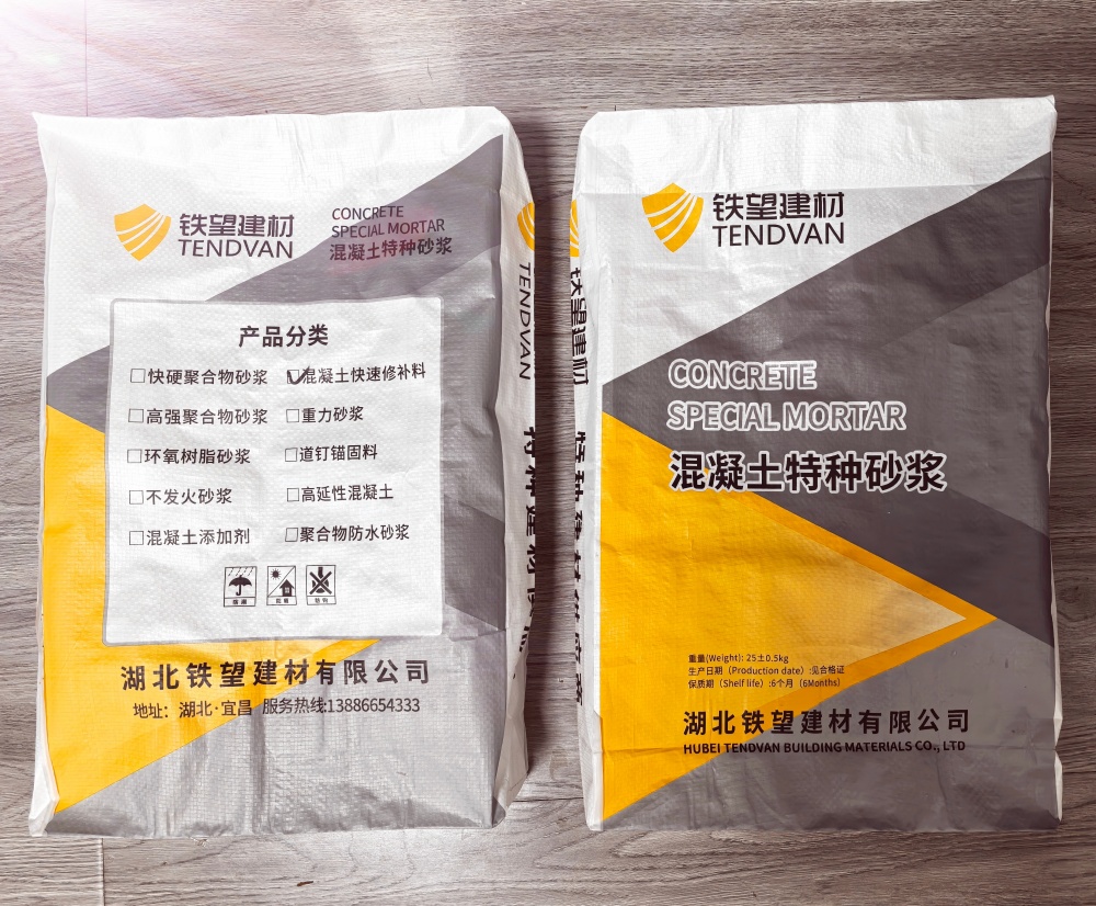 伊宁市封锚砂浆