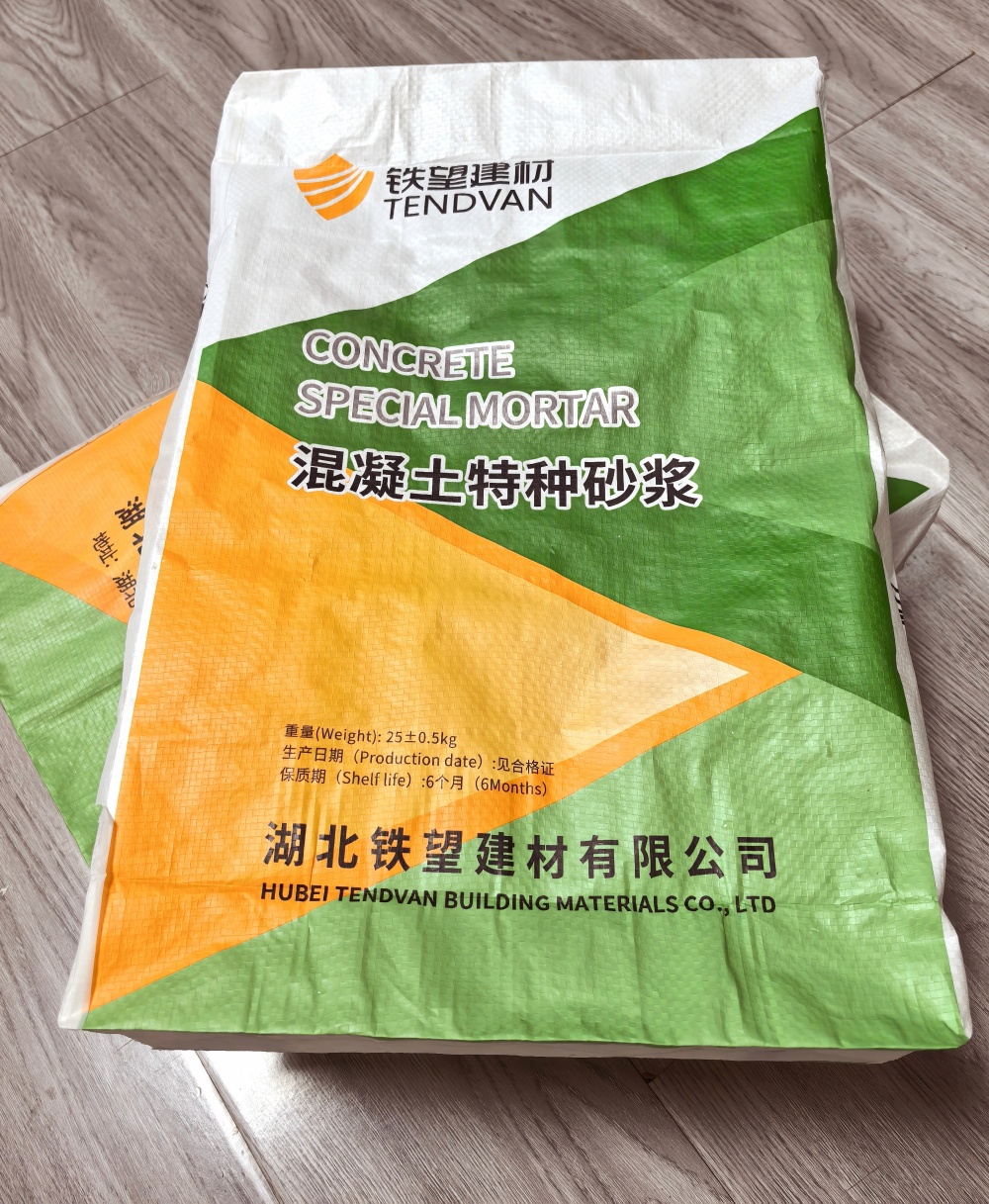 伊宁市薄层快速修补料